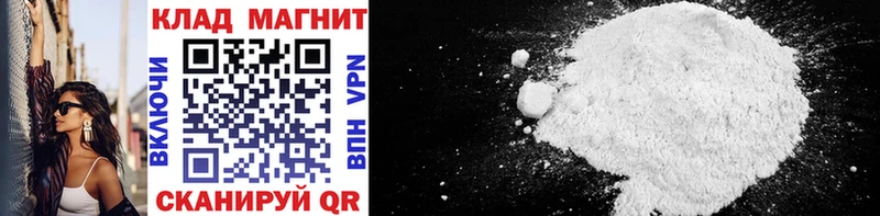 Продажа наркотиков Владивосток Конопля Cocaine Alpha-PVP МЕФ Гашиш