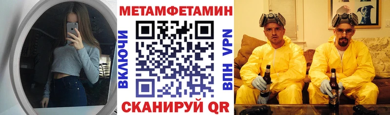 АМФЕТАМИН VHQ Владивосток
