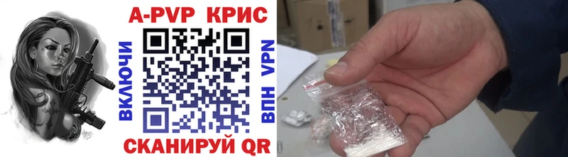 купить  цена  blacksprut как зайти  Alfa_PVP крисы CK  Владивосток 