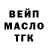 Конопля MAZAR Tobias Brouwer