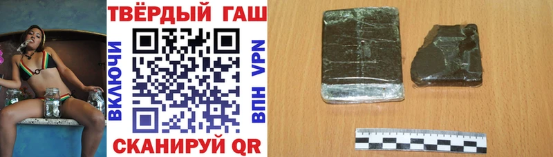 наркотики  Владивосток  ГАШ Premium 