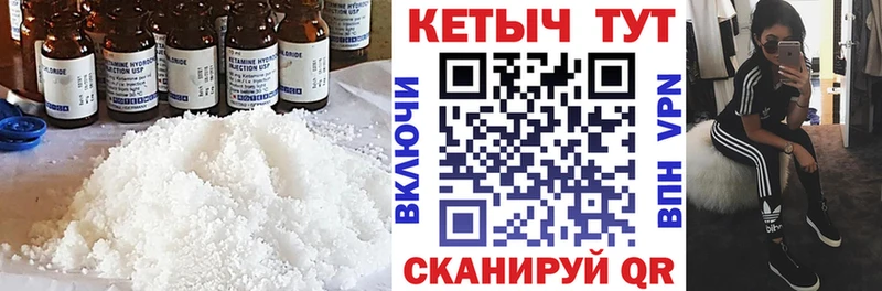 даркнет сайт  Владивосток  Кетамин VHQ 