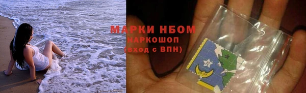трава Алексин