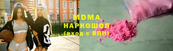 трава Алексин