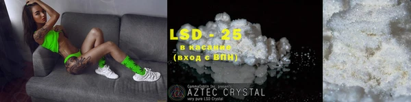 трава Алексин