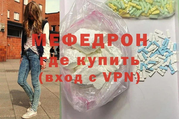 молекула духа Елабуга
