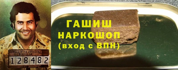 трава Алексин