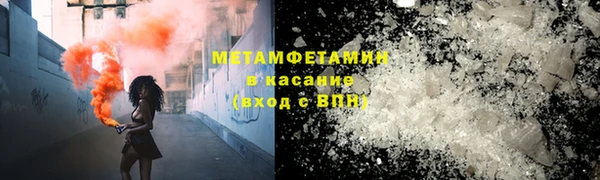 трава Алексин