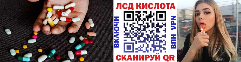 как найти наркотики Владивосток ЛСД экстази кислота