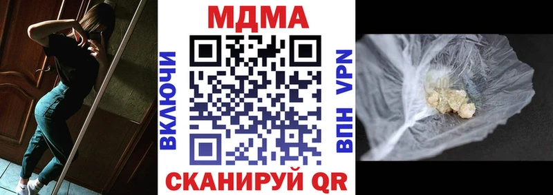 МДМА VHQ  hydra ТОР  Владивосток 