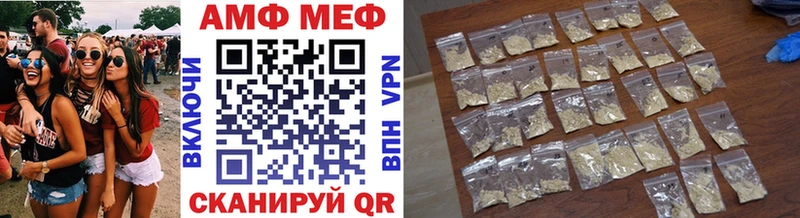 МЕТАМФЕТАМИН Декстрометамфетамин 99.9%  mega   Владивосток  наркота 