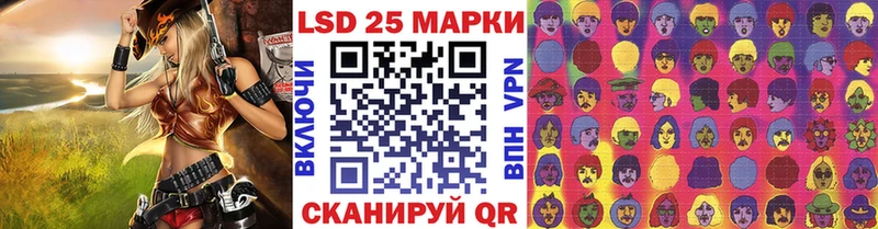 Марки NBOMe 1,5мг  Владивосток 