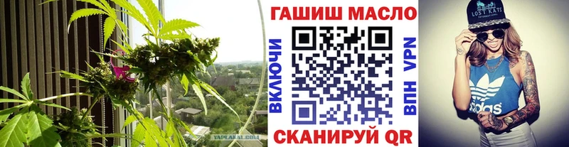 Дистиллят ТГК гашишное масло ОМГ ОМГ зеркало Владивосток