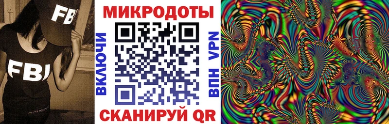 Галлюциногенные грибы мицелий  даркнет клад  Владивосток 